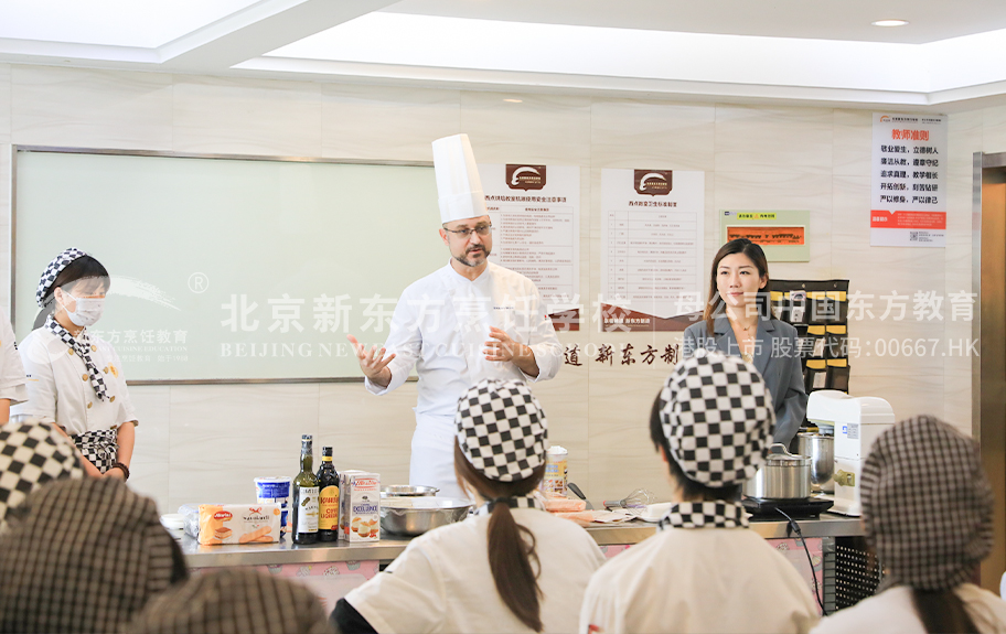 操bbw北京新东方烹饪学校-学生采访